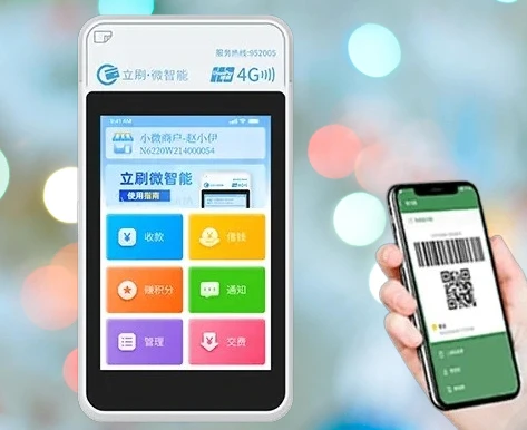 信用卡提额困难？立刷微智能POS机消费技巧协助？