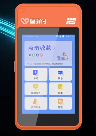 立刷微电签