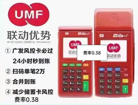 中国金融科技竞争力TOP100企业：联动优势！