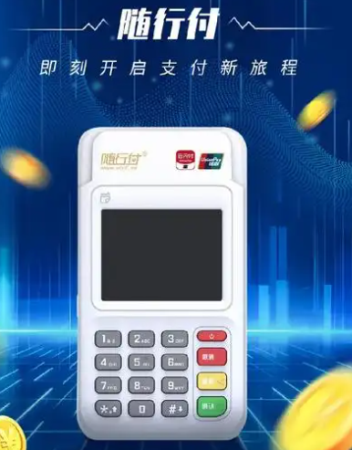 随行付POS机健康消费习惯的4个实用方法