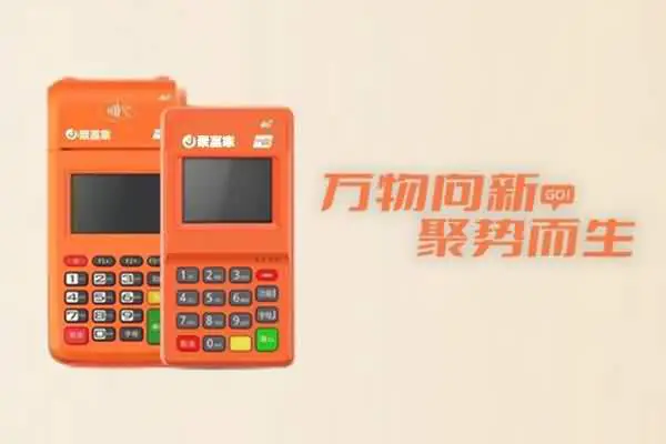 菜单操作：聚赢家POS机小额双免功能关闭