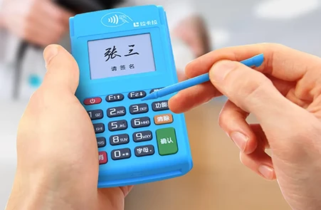拉卡拉POS机如何优化收款体验？用户反馈