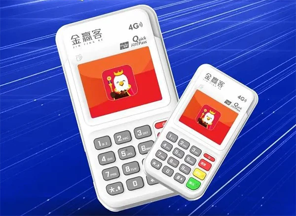 现代金控过年刷卡交易的终于在8月份到账？