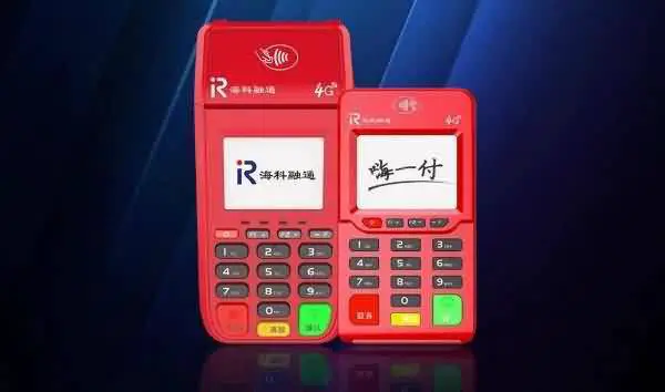 海科融通POS机：结算卡修改会影响资金到账时间吗？