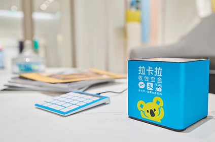 拉卡拉POS机突破场景限制赋能地摊经济？