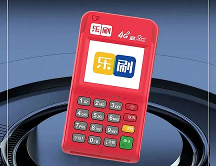 乐刷POS机费率暴涨至2.5%，用户直呼“太离谱”