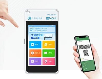 立刷POS机代理从明天起分润没有了？