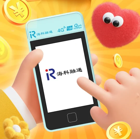 解决方法：海科融通POS机故障无法进入签到界面？