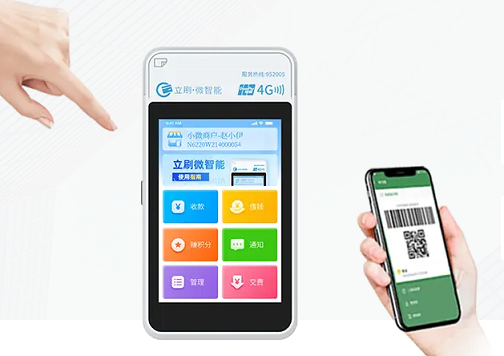 2026年办理立刷POS机送礼品陷阱：3大套路拆解