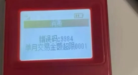 行业第二波洗牌加速连锁反应：机器限额不能多刷了？