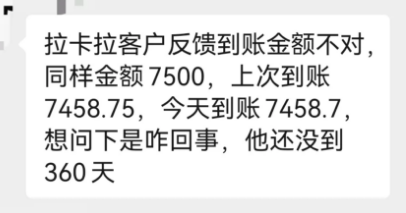 ef3633d6-cb47-48bc-92a7-aa257666e79a.png