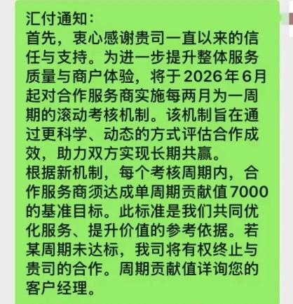 ff73a8bd-48a0-488a-bb32-db2e75275d7b.png